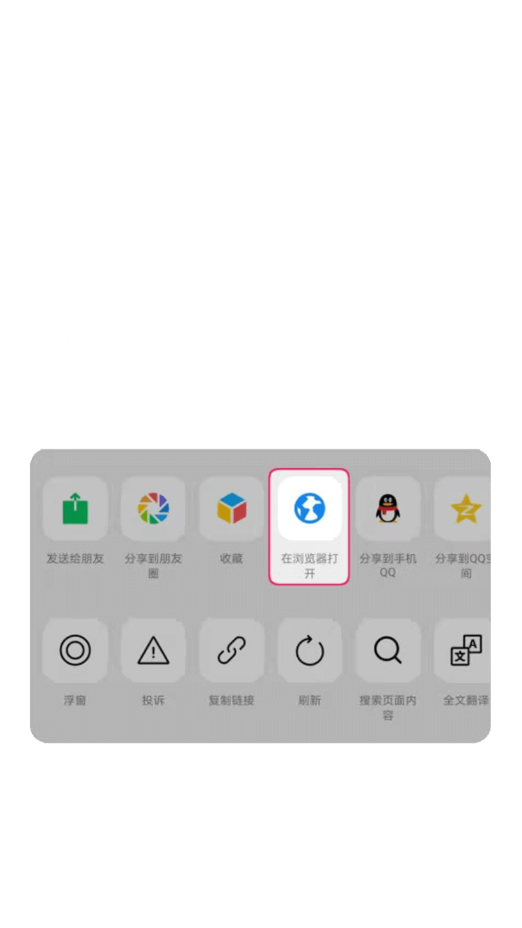 微信下载